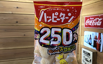 清水町美容院Peco(ペコ)これおいしいブログ