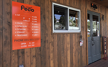 清水町美容院Peco(ペコ)連休ありがとうございましたブログ