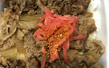 清水町美容院Peco(ペコ)朝から牛丼ブログ