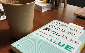 清水町美容院Peco(ペコ)ゆっくりとした時間を過ごしたい方にオススメブログ