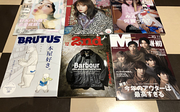 清水町美容院Peco(ペコ)雑誌充実ブログ