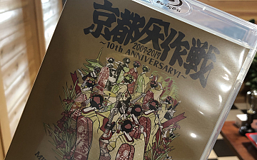 清水町美容院Peco(ペコ)10-FEETブログ