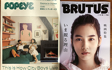 清水町美容院Peco(ペコ)New雑誌ブログ