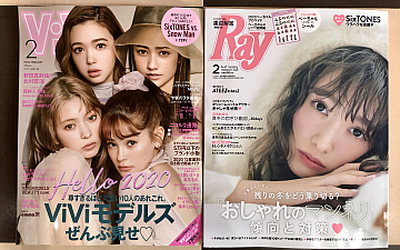 清水町美容院Peco(ペコ)もう2月号ブログ