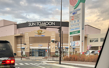 清水町美容院Peco(ペコ)自分も楽しみにしていますブログ