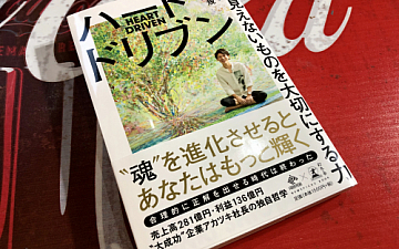 清水町美容院Peco(ペコ)なかなか進まなかったブログ