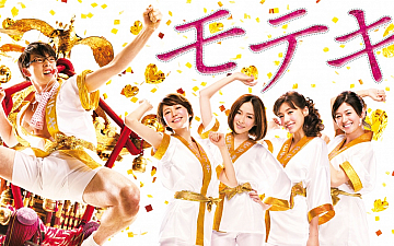 清水町美容院Peco(ペコ)オススメの映画9選の続きブログ