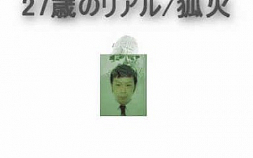 清水町美容院Peco(ペコ)思い出して震えたブログ